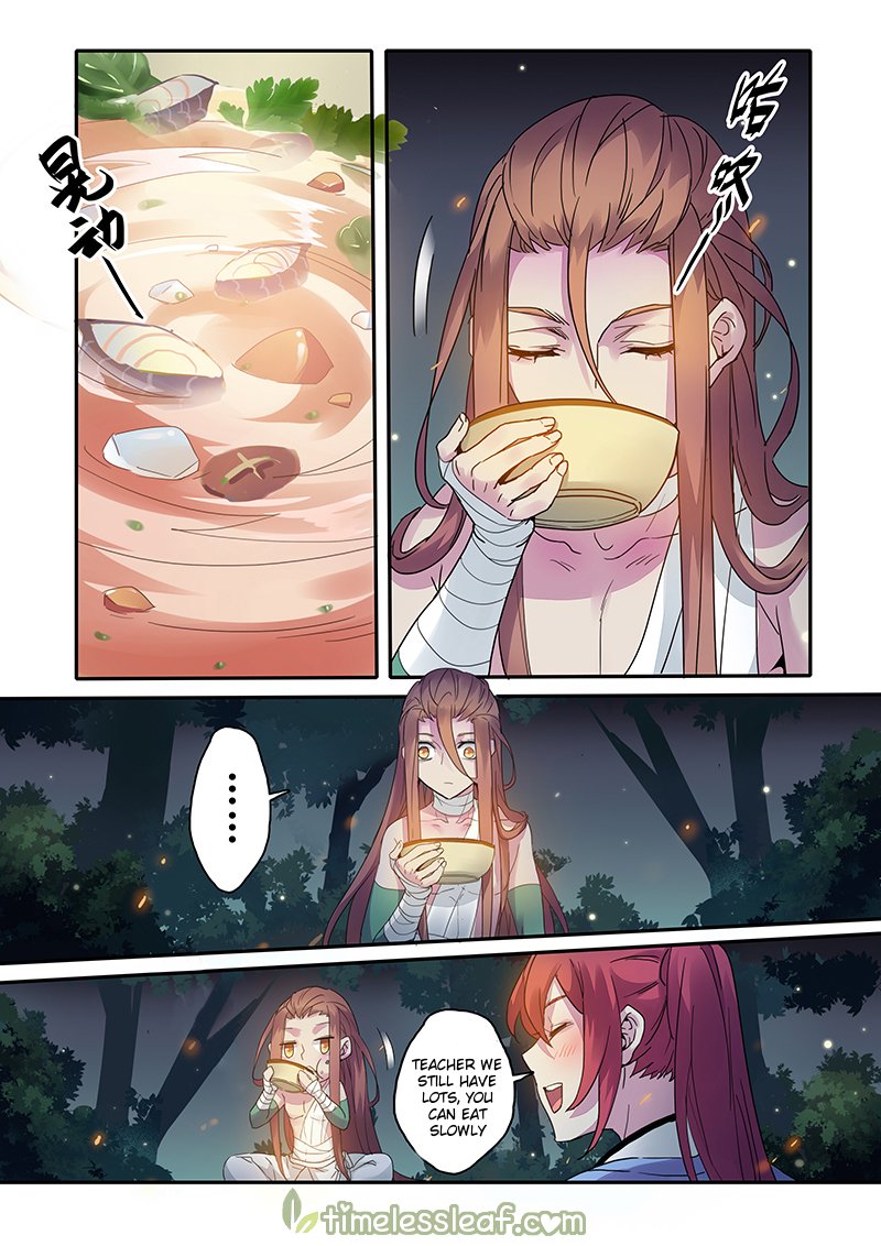 Miao Shou Xian Dan Chapter 39.1 page 1 - Chapter 39.1