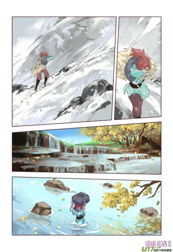 Miao Shou Xian Dan Chapter 4.4 page 7 - Chapter 4.4