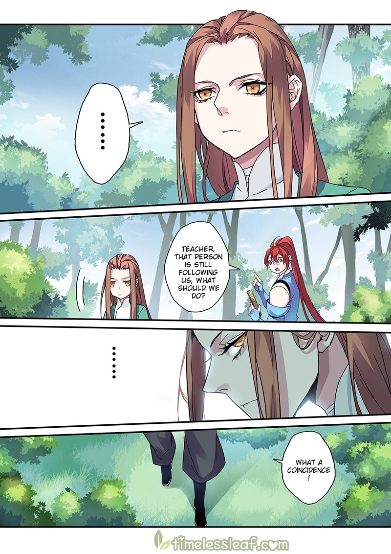 Miao Shou Xian Dan Chapter 40.1 page 3 - Chapter 40.1