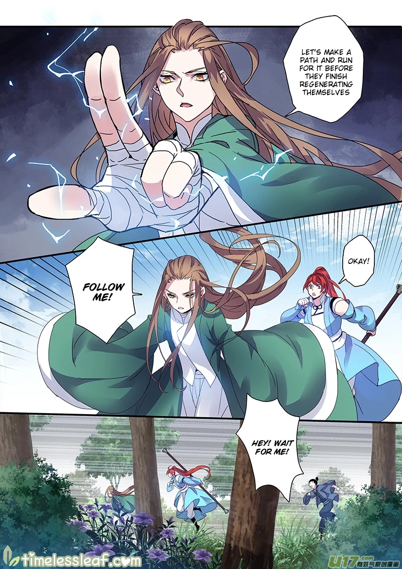 Miao Shou Xian Dan Chapter 41.5 page 3 - Chapter 41.5