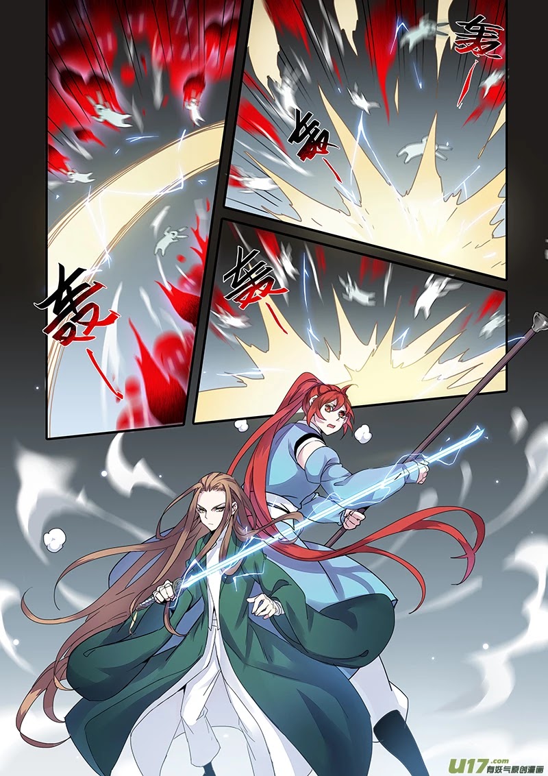 Miao Shou Xian Dan Chapter 42.5 page 3 - Chapter 42.5