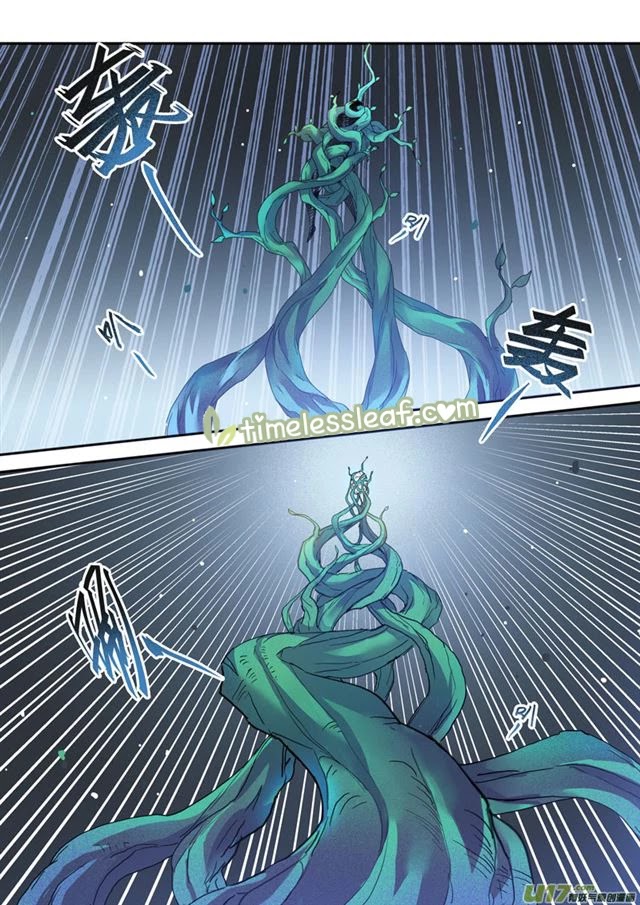 Miao Shou Xian Dan Chapter 46 page 3 - Chapter 46