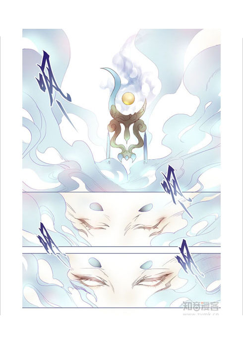 Miao Shou Xian Dan Chapter 5.3 page 8 - Chapter 5.3