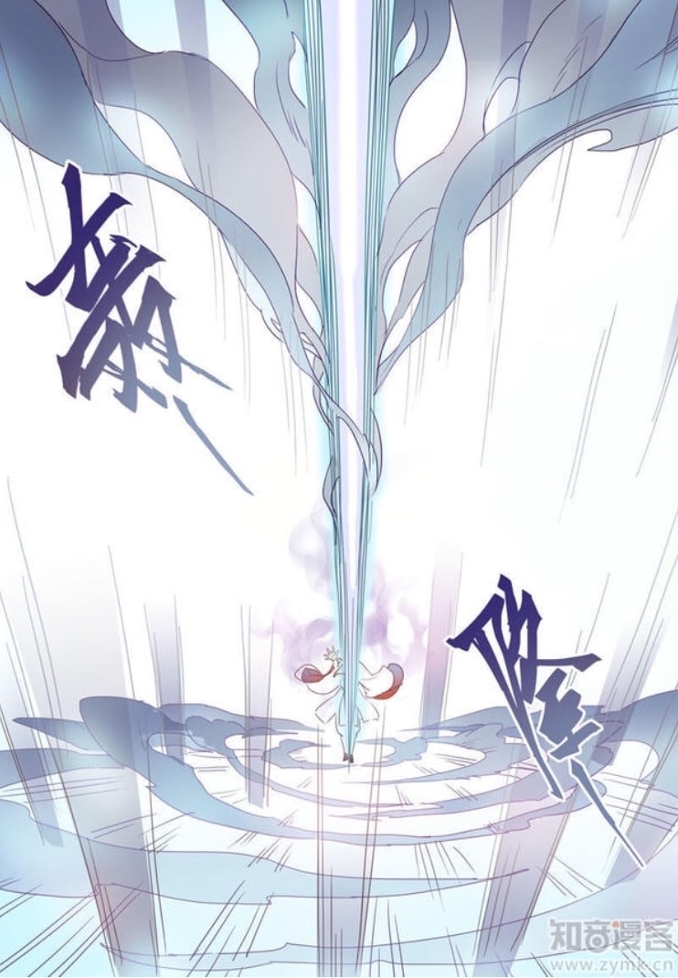 Miao Shou Xian Dan Chapter 5.4 page 3 - Chapter 5.4