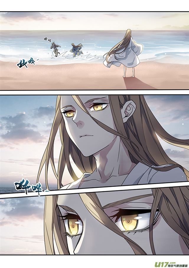 Miao Shou Xian Dan Chapter 51 page 8 - Chapter 51
