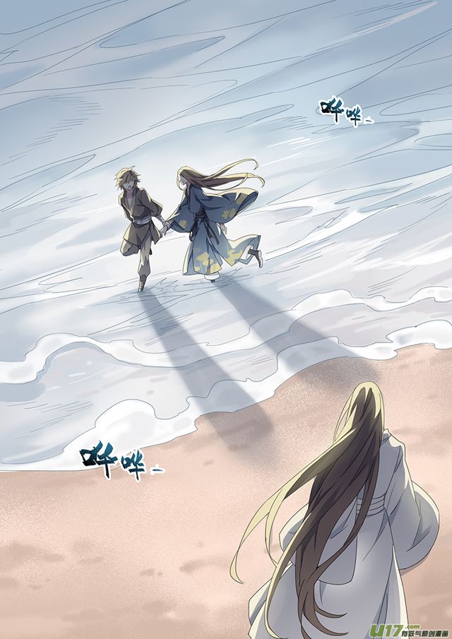 Miao Shou Xian Dan Chapter 51 page 9 - Chapter 51
