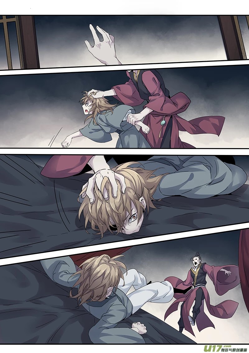 Miao Shou Xian Dan Chapter 54 page 3 - Chapter 54