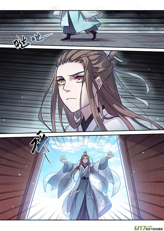 Miao Shou Xian Dan Chapter 58 page 6 - Chapter 58
