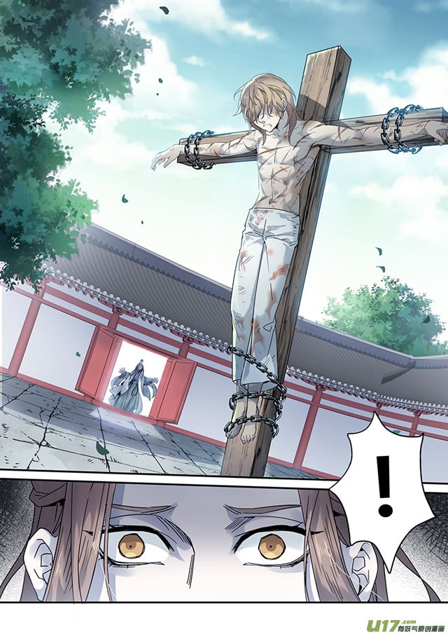 Miao Shou Xian Dan Chapter 58 page 7 - Chapter 58