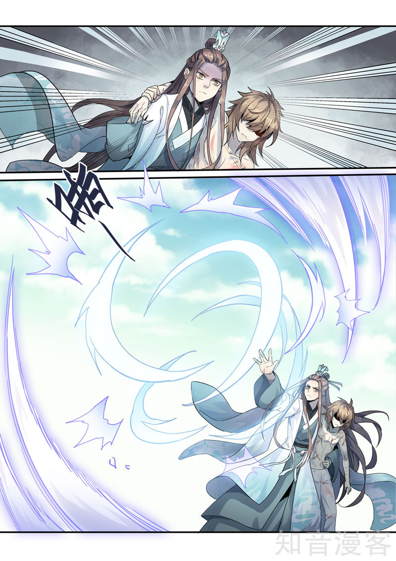 Miao Shou Xian Dan Chapter 59 page 4 - Chapter 59