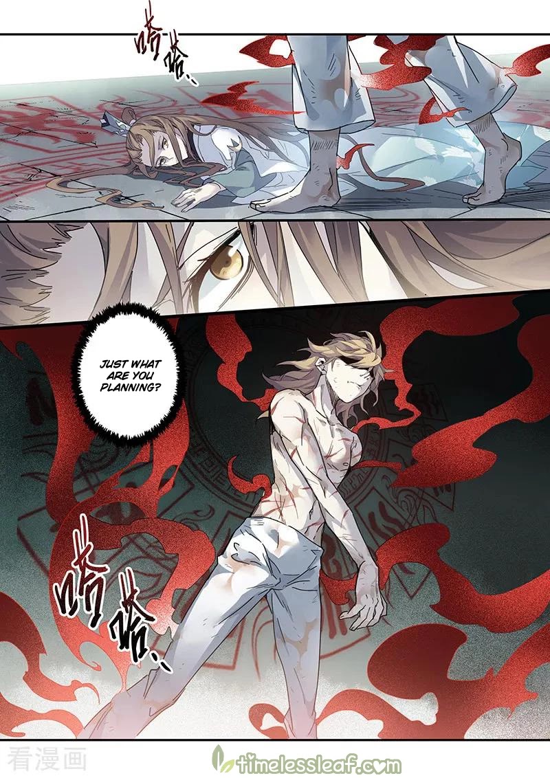 Miao Shou Xian Dan Chapter 60.5 page 1 - Chapter 60.5