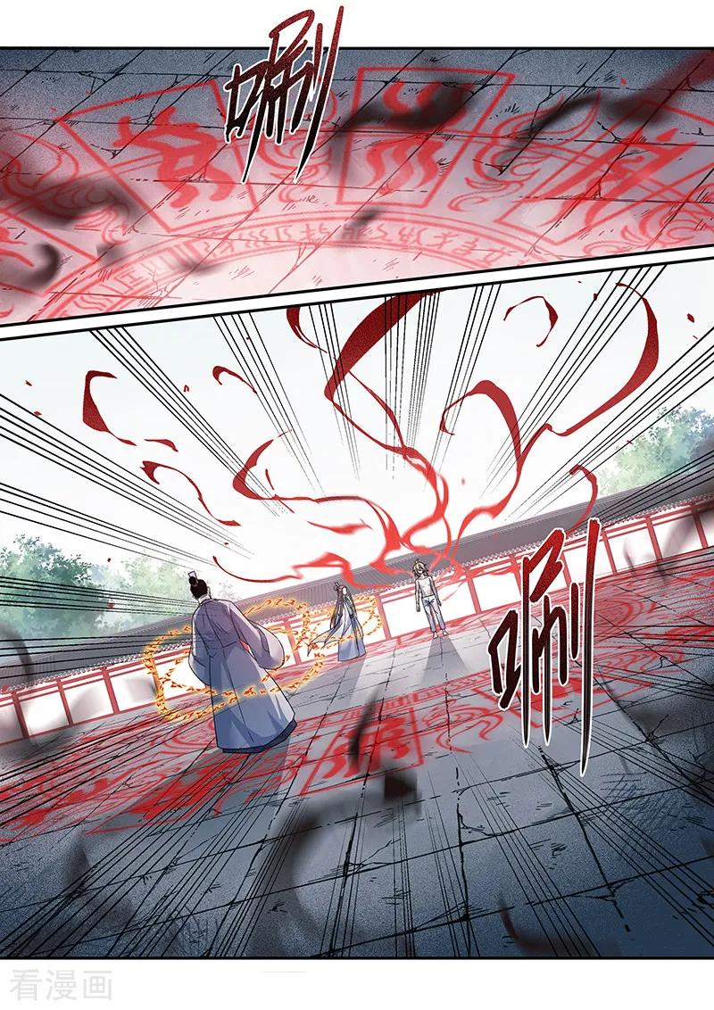 Miao Shou Xian Dan Chapter 60 page 2 - Chapter 60