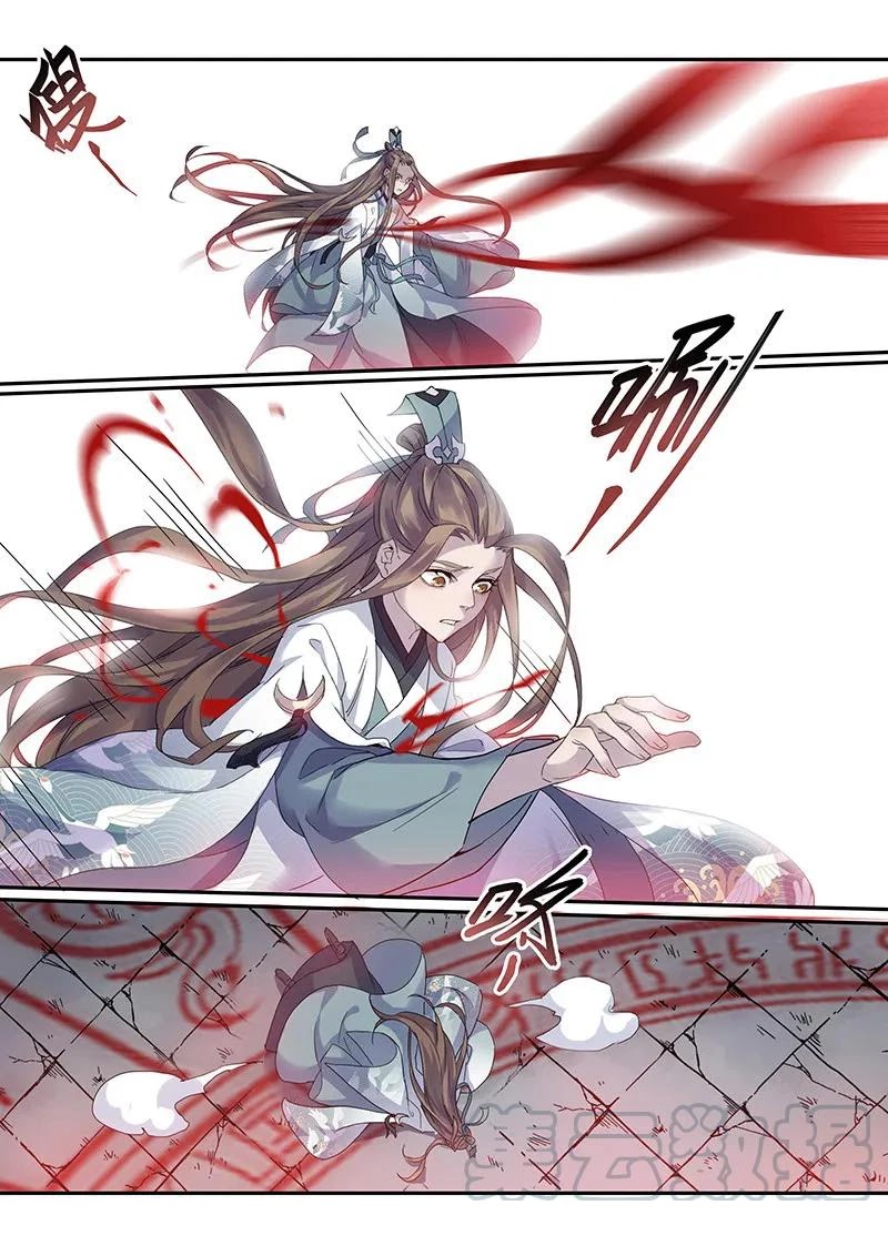 Miao Shou Xian Dan Chapter 60 page 5 - Chapter 60