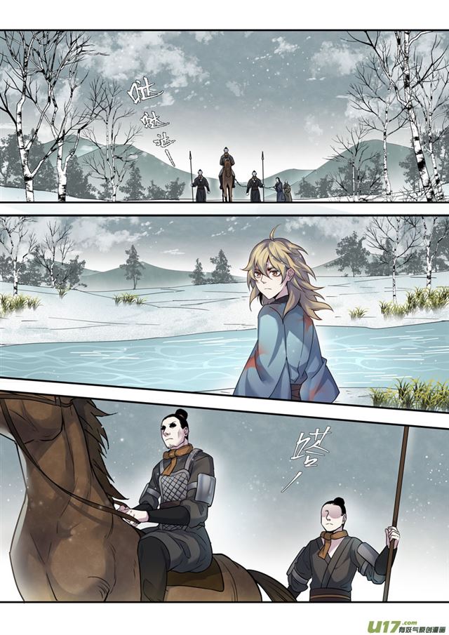 Miao Shou Xian Dan Chapter 63 page 5 - Chapter 63