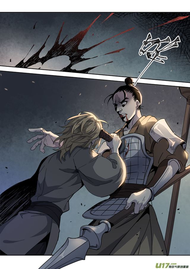 Miao Shou Xian Dan Chapter 66 page 8 - Chapter 66