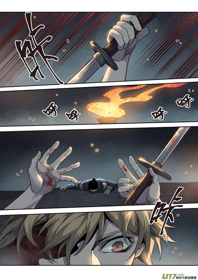 Miao Shou Xian Dan Chapter 67 page 4 - Chapter 67