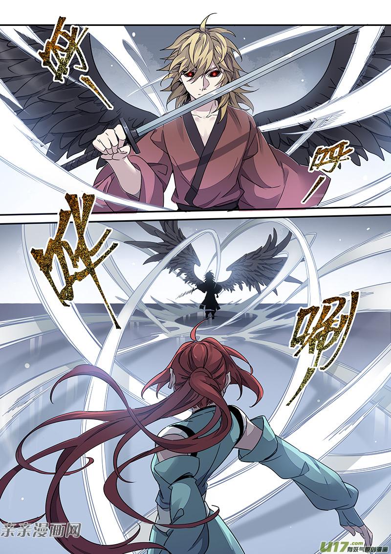 Miao Shou Xian Dan Chapter 68 page 7 - Chapter 68
