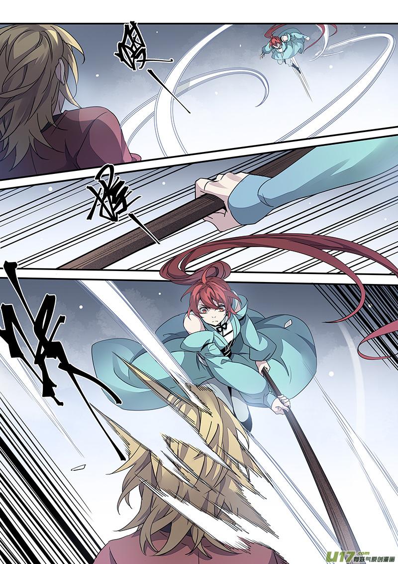 Miao Shou Xian Dan Chapter 68 page 8 - Chapter 68