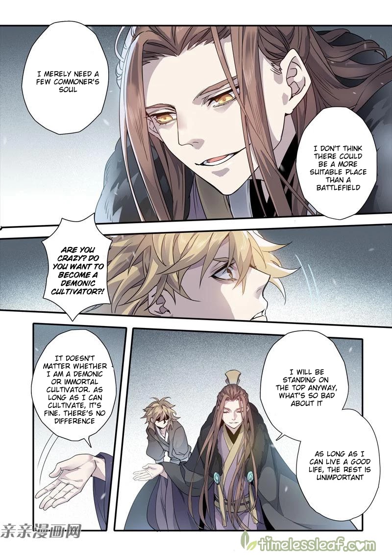 Miao Shou Xian Dan Chapter 71 page 1 - Chapter 71