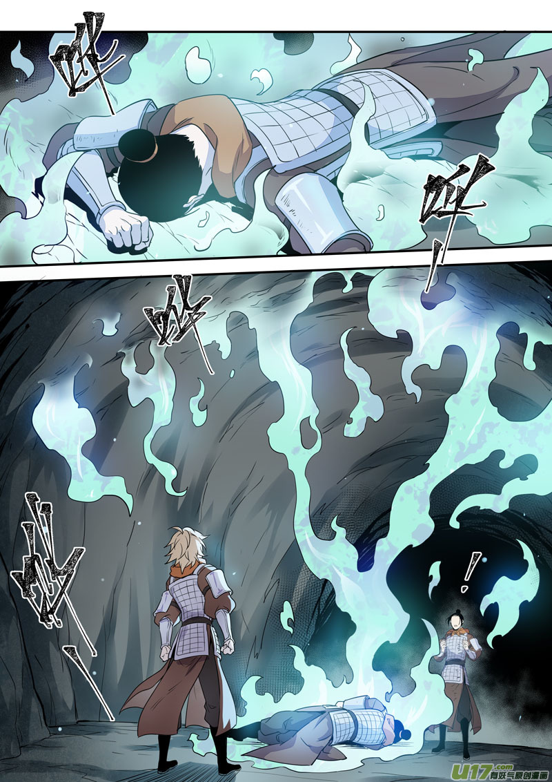 Miao Shou Xian Dan Chapter 77 page 6 - Chapter 77