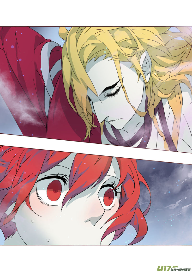 Miao Shou Xian Dan Chapter 8.1 page 8 - Chapter 8.1