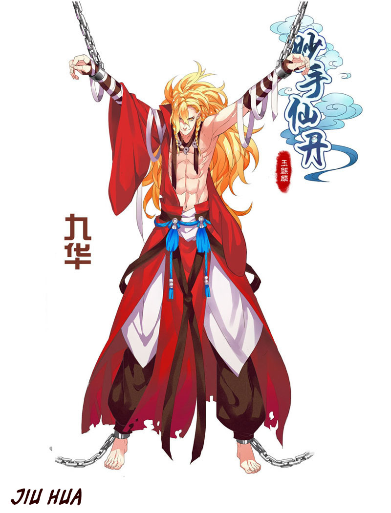 Miao Shou Xian Dan Chapter 8.5 page 10 - Chapter 8.5