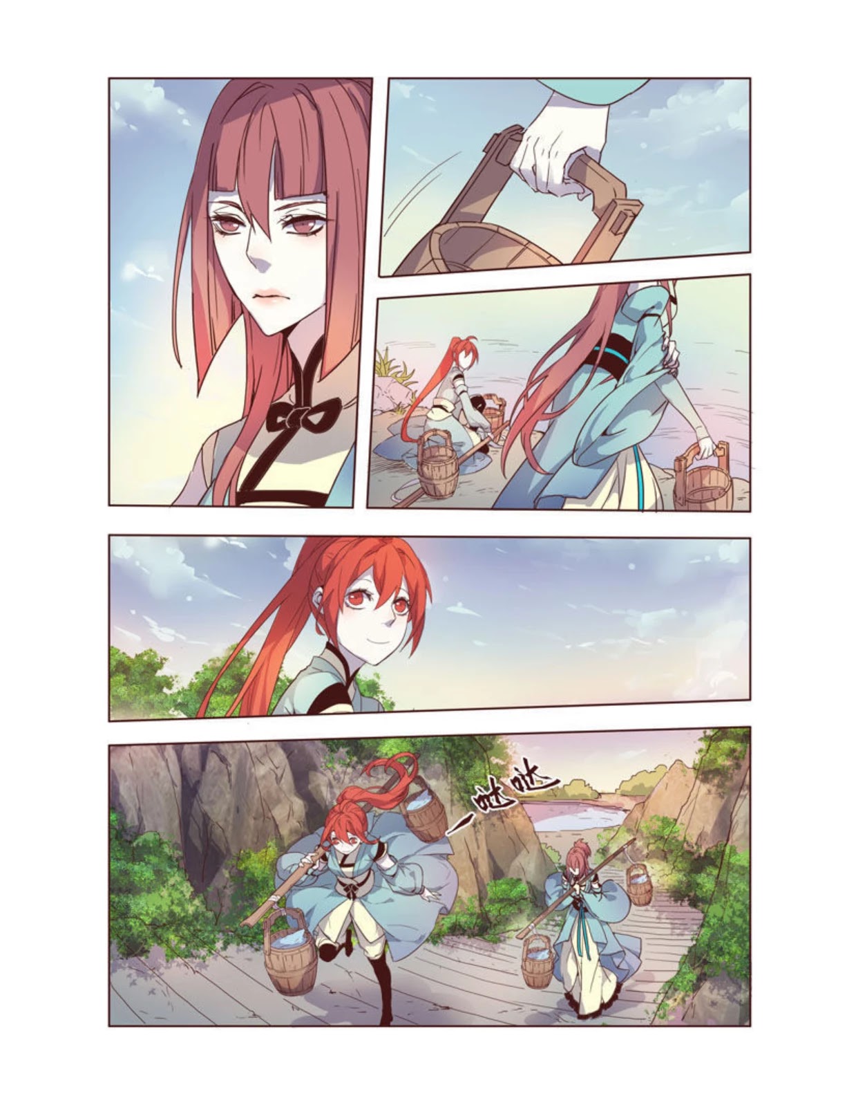 Miao Shou Xian Dan Chapter 8.7 page 4 - Chapter 8.7