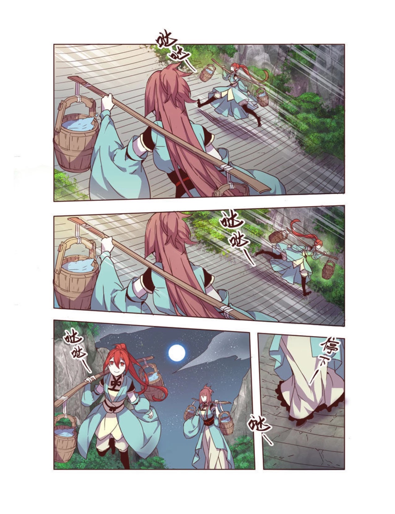 Miao Shou Xian Dan Chapter 8.7 page 5 - Chapter 8.7