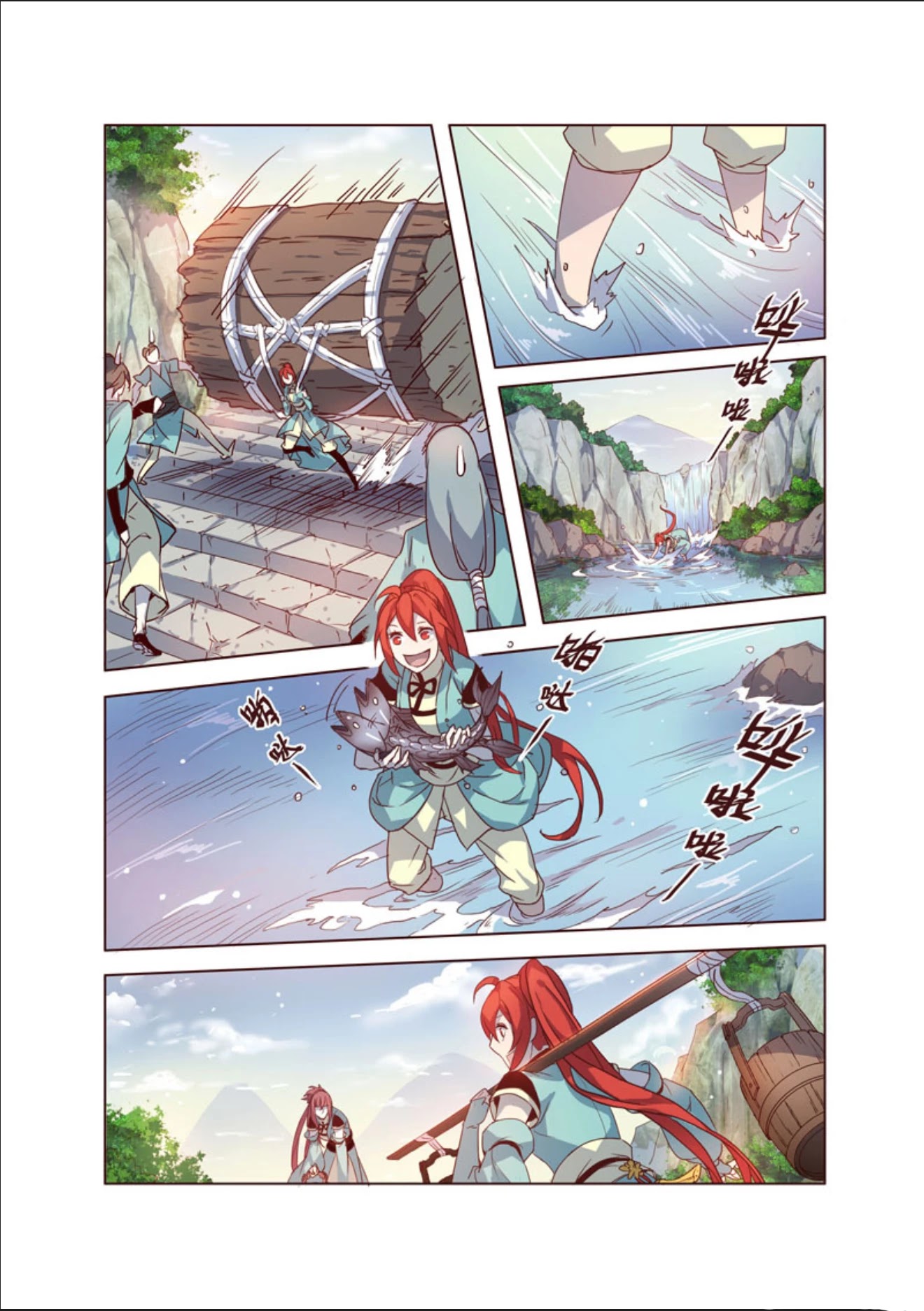 Miao Shou Xian Dan Chapter 8.8 page 7 - Chapter 8.8