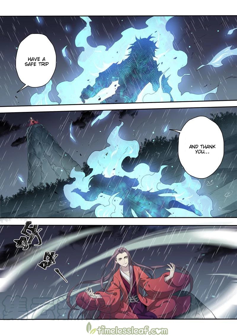 Miao Shou Xian Dan Chapter 82 page 1 - Chapter 82