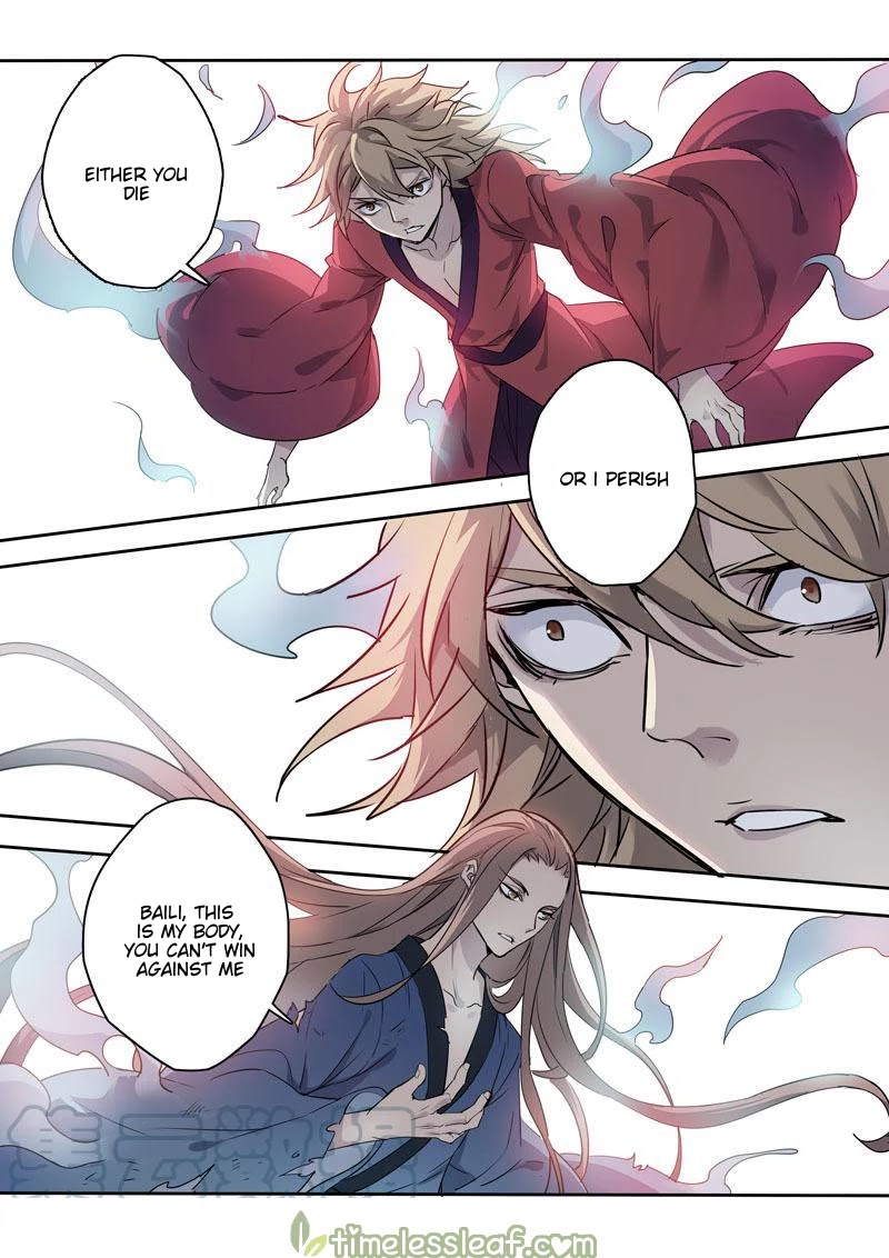 Miao Shou Xian Dan Chapter 82 page 7 - Chapter 82