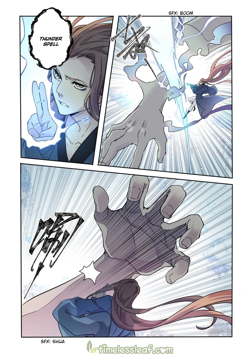 Miao Shou Xian Dan Chapter 84 page 1 - Chapter 84