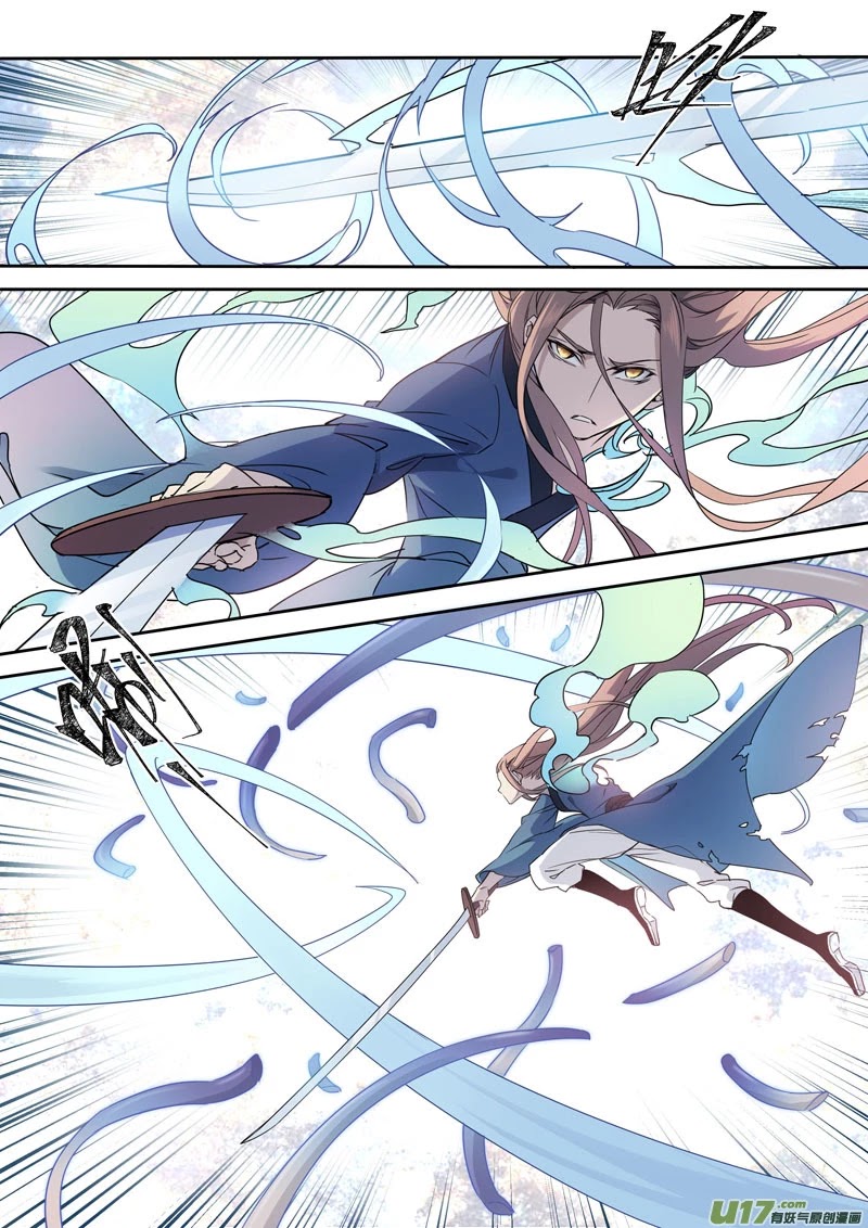 Miao Shou Xian Dan Chapter 84 page 6 - Chapter 84