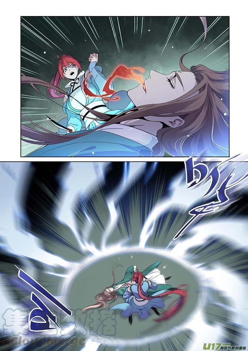 Miao Shou Xian Dan Chapter 86 page 1 - Chapter 86