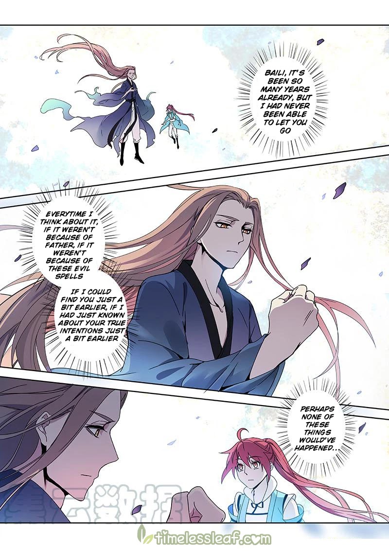 Miao Shou Xian Dan Chapter 86 page 9 - Chapter 86