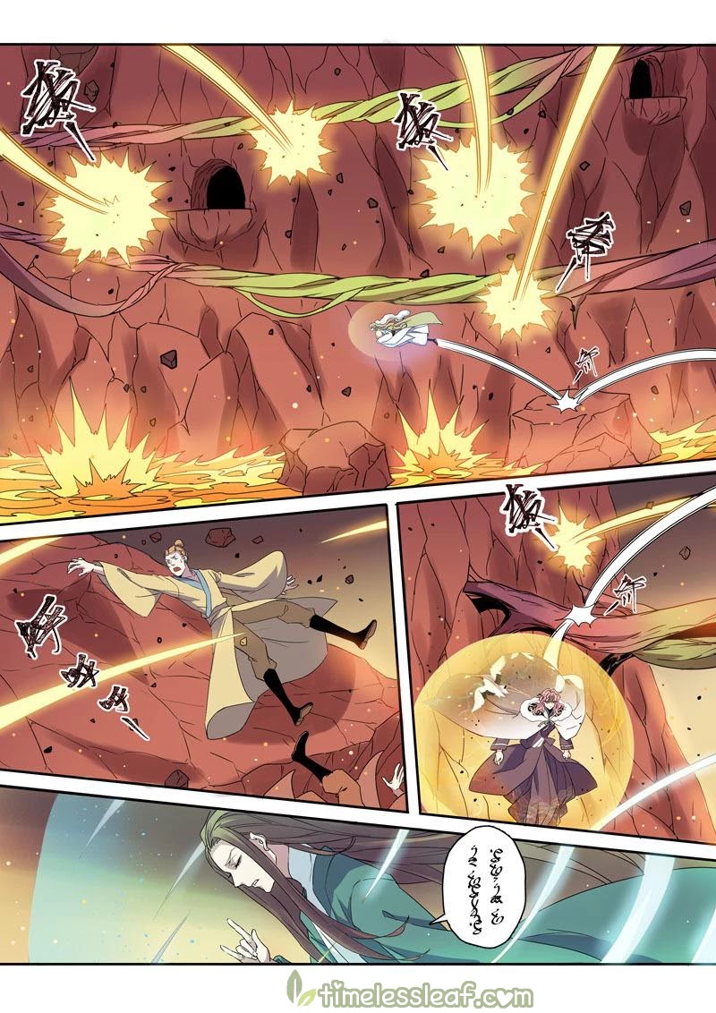 Miao Shou Xian Dan Chapter 96 page 6 - Chapter 96