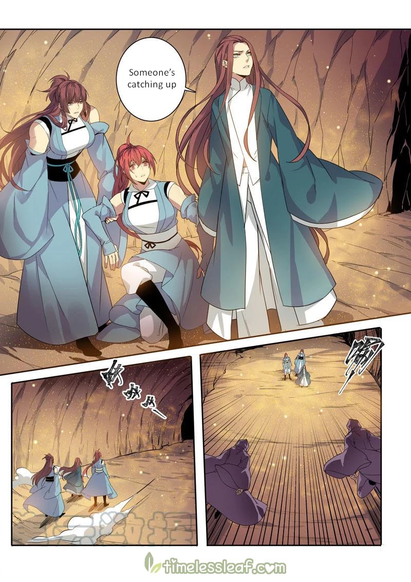 Miao Shou Xian Dan Chapter 99 page 1 - Chapter 99