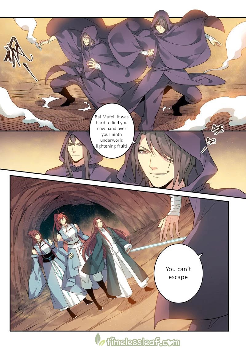Miao Shou Xian Dan Chapter 99 page 2 - Chapter 99