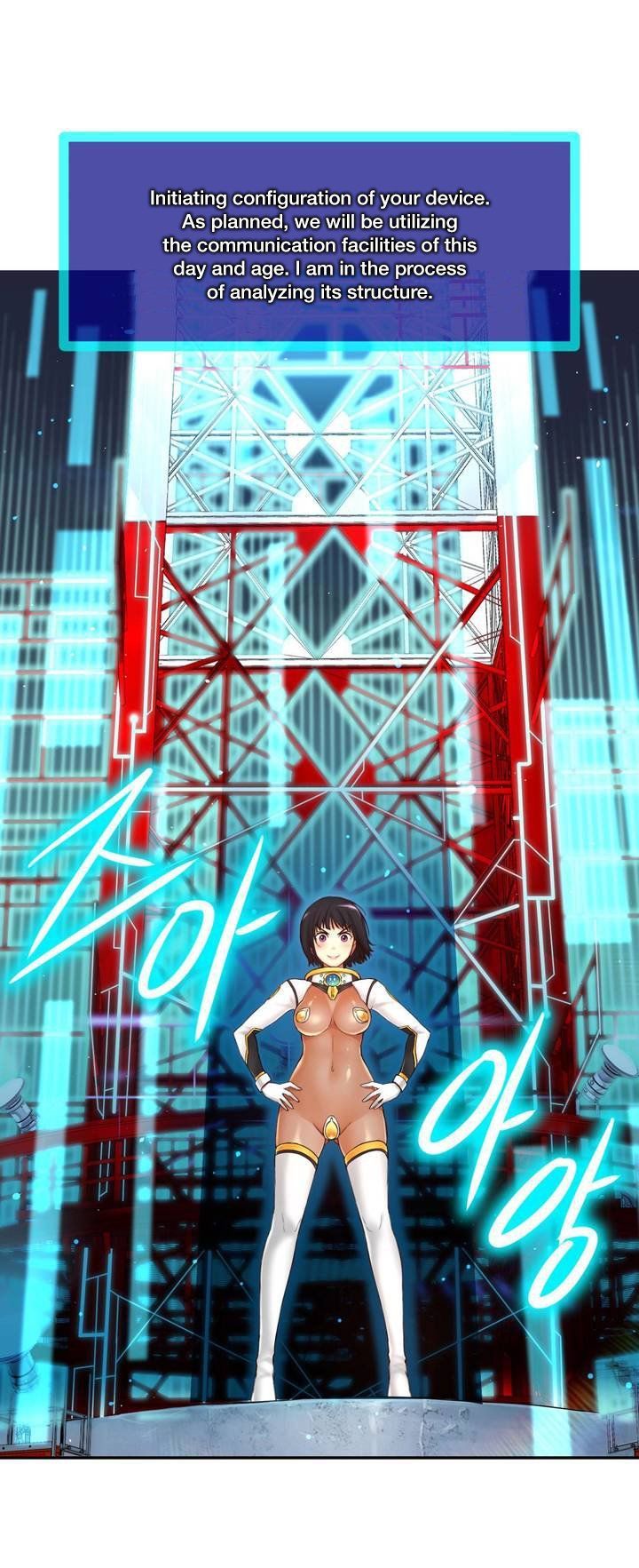 Mia's Tool Chapter 0 page 13 - Chapter 0 : Prologue