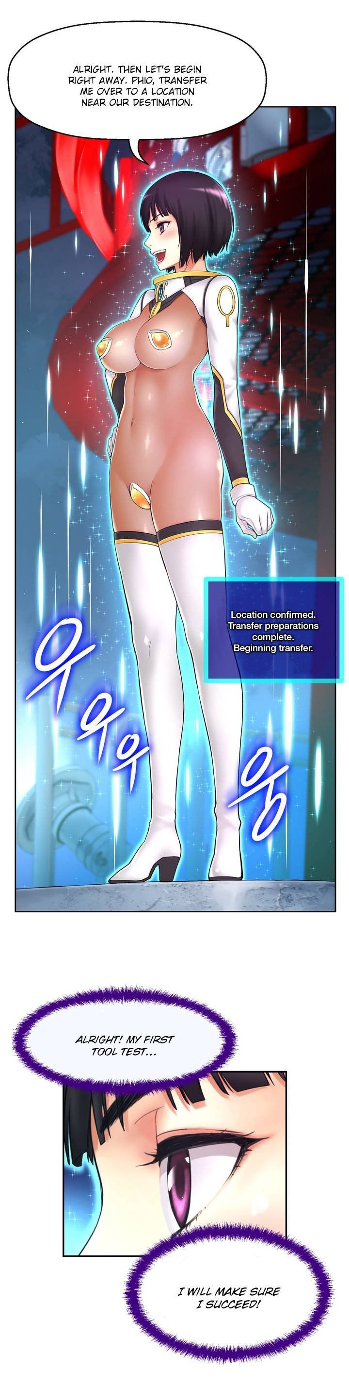 Mia's Tool Chapter 0 page 22 - Chapter 0 : Prologue