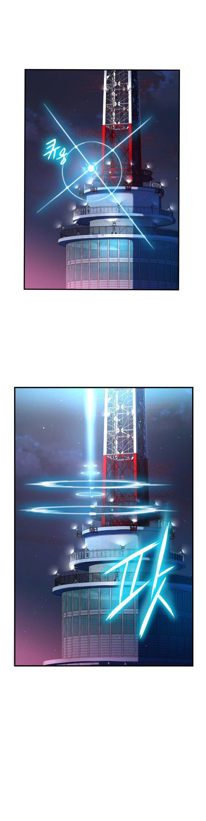 Mia's Tool Chapter 0 page 23 - Chapter 0 : Prologue