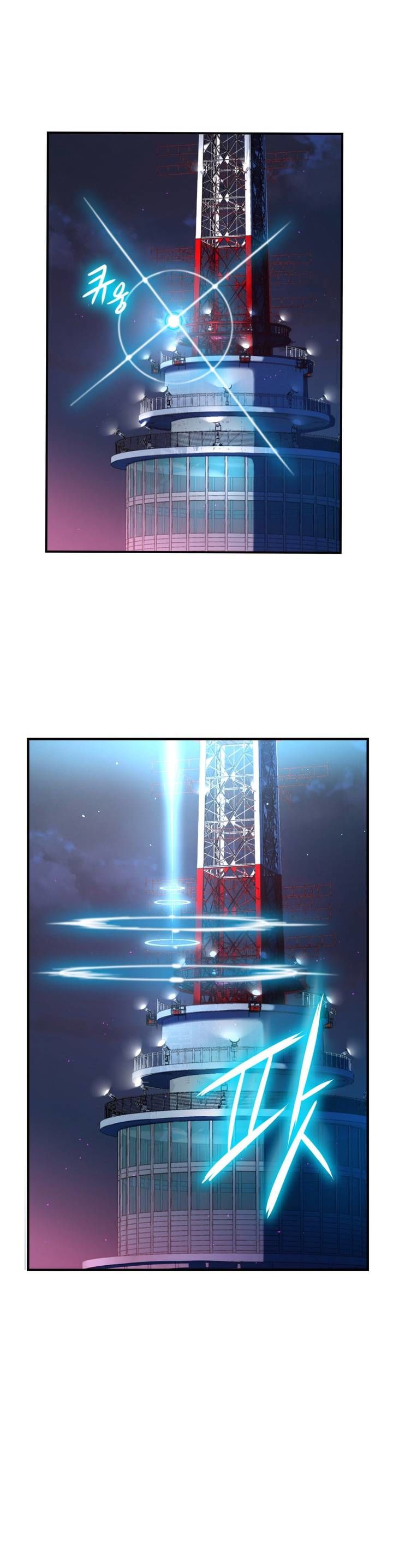 Mia's Tool Chapter 1.5 page 23 - Chapter 1.5 : Prologue