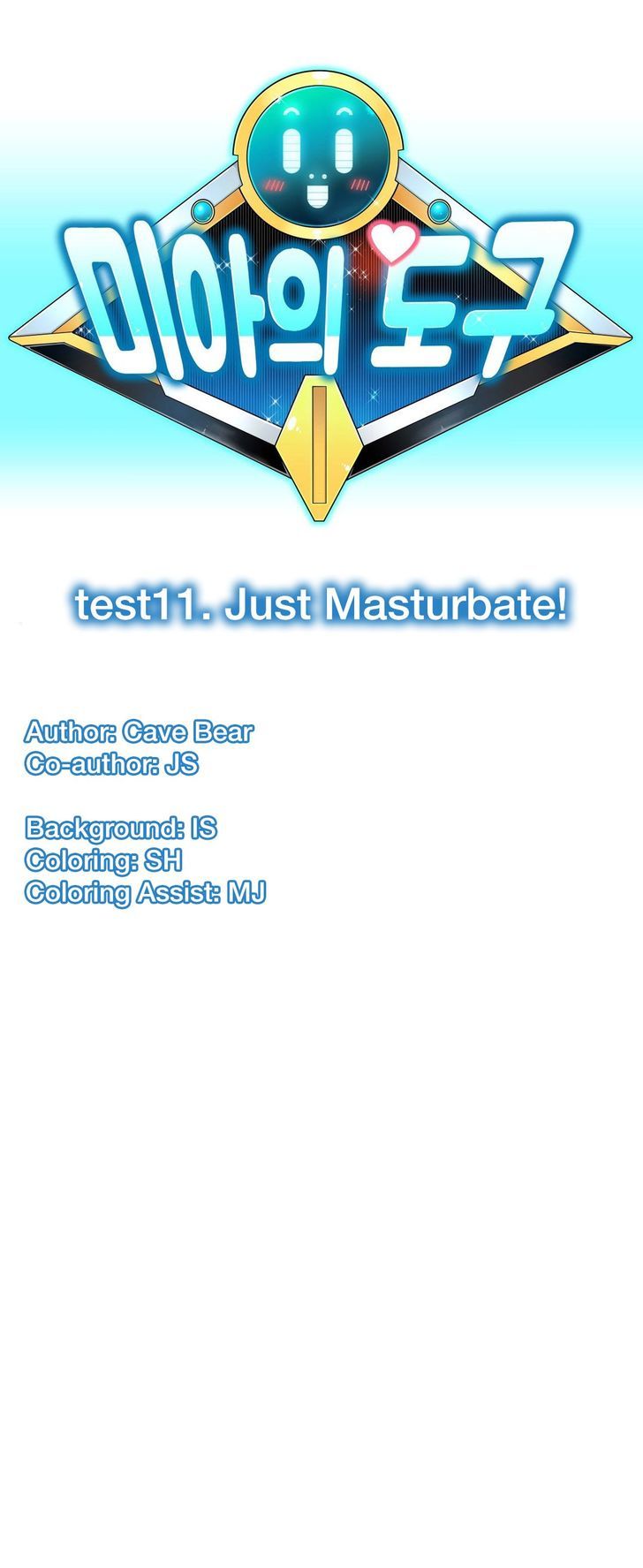 Mia's Tool Chapter 11 page 10 - Chapter 11 : Just Masturbate!