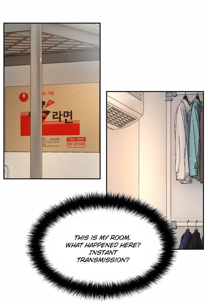 Mia's Tool Chapter 11 page 13 - Chapter 11 : Just Masturbate!