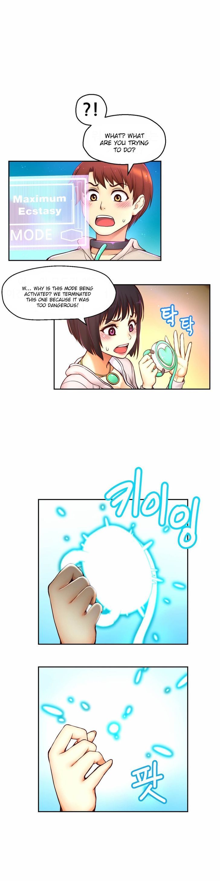 Mia's Tool Chapter 11 page 32 - Chapter 11 : Just Masturbate!