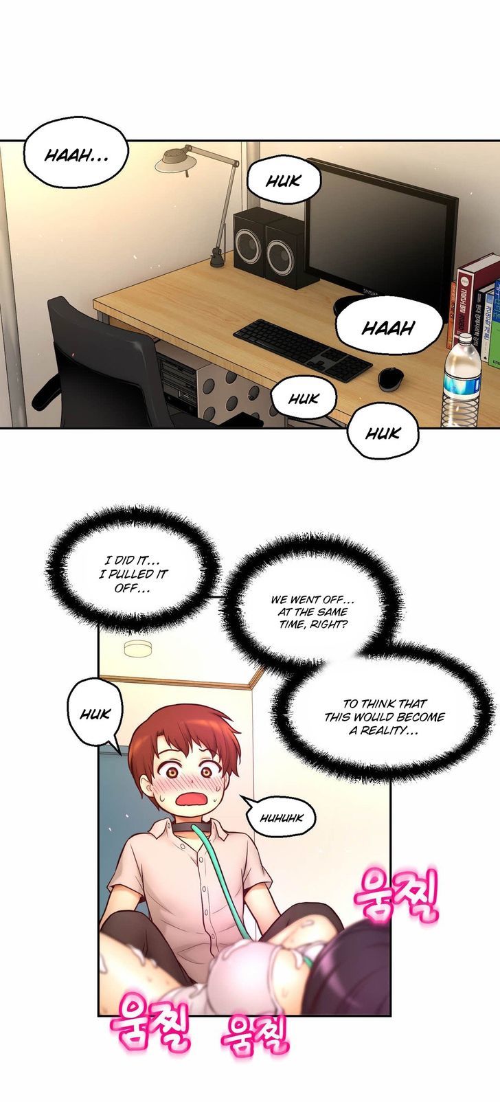 Mia's Tool Chapter 11 page 59 - Chapter 11 : Just Masturbate!