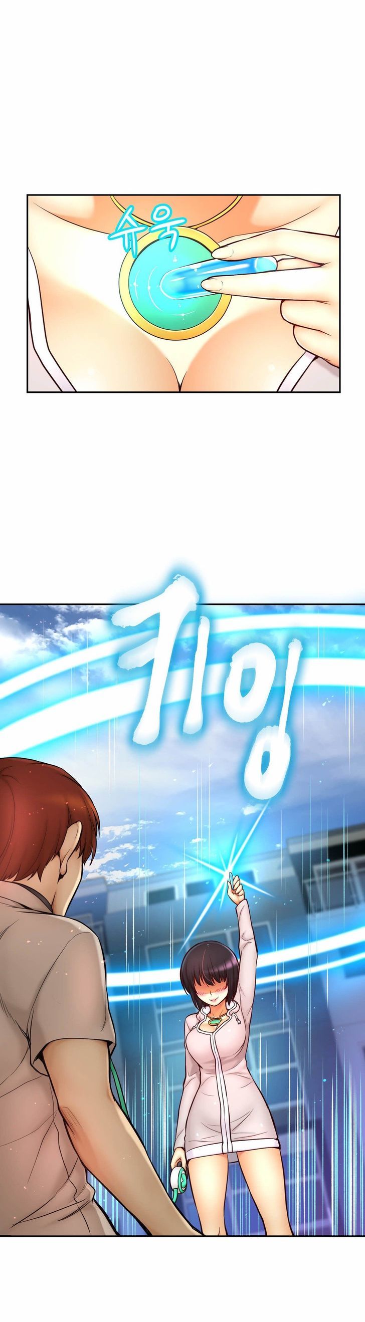 Mia's Tool Chapter 11 page 6 - Chapter 11 : Just Masturbate!