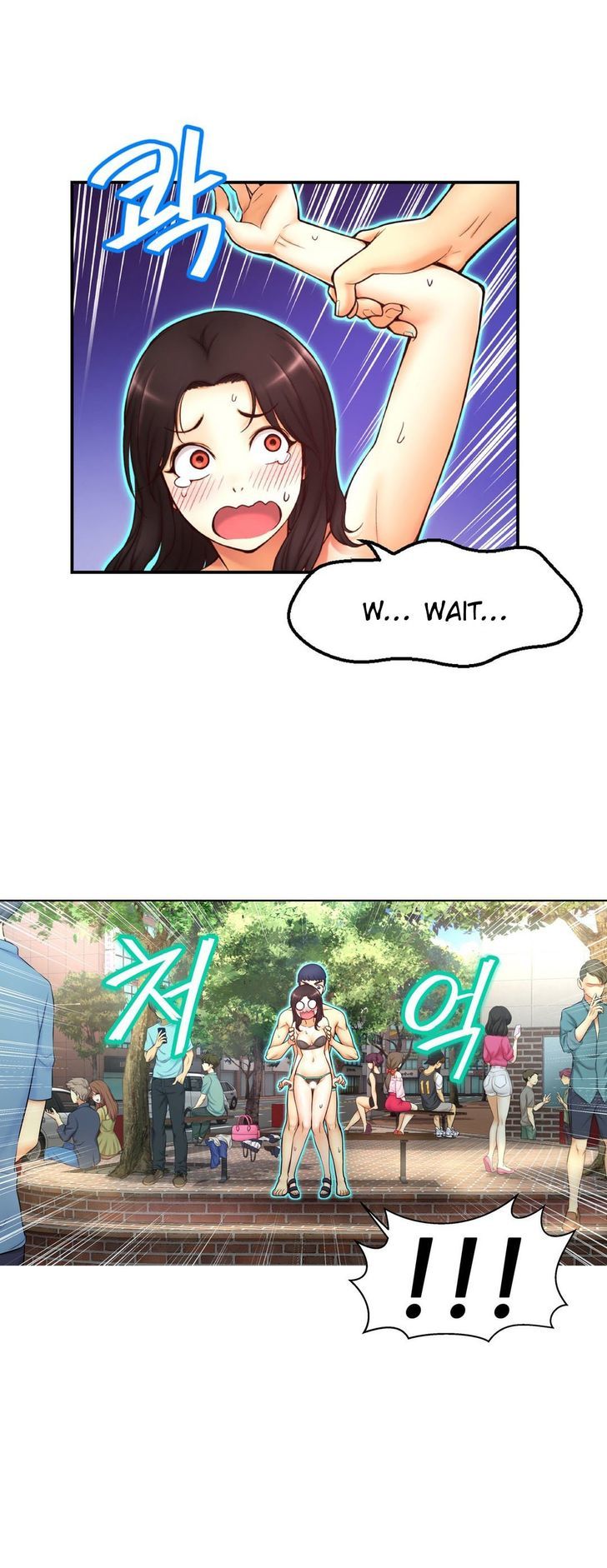 Mia's Tool Chapter 2 page 12 - Chapter 2 : The “I Can't See You!” Underwear (2)