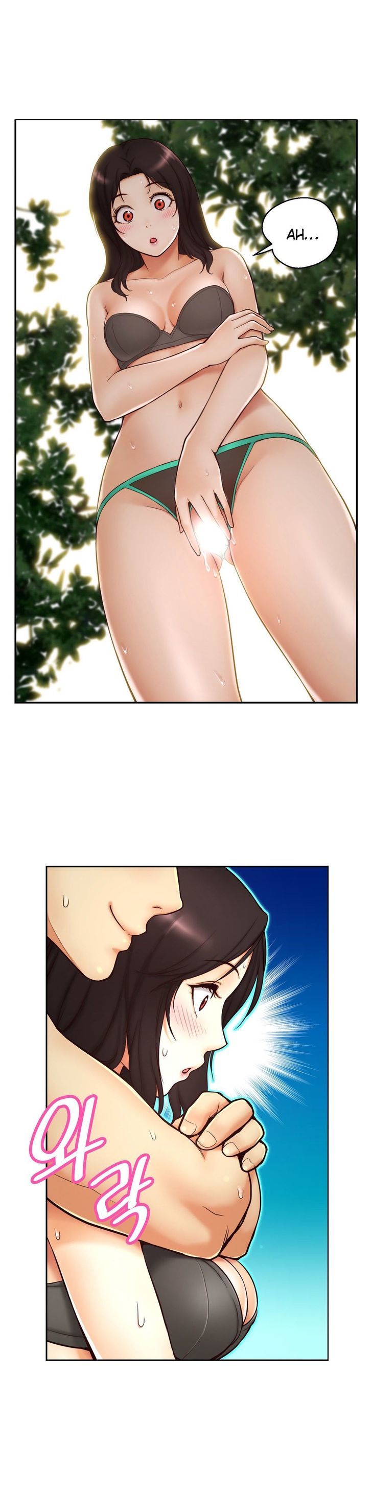Mia's Tool Chapter 2 page 19 - Chapter 2 : The “I Can't See You!” Underwear (2)