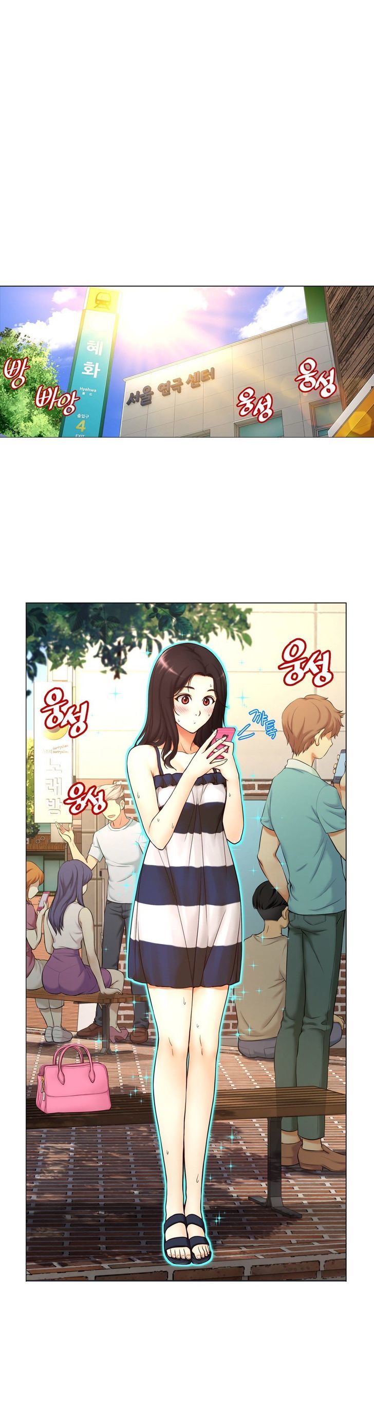 Mia's Tool Chapter 2 page 2 - Chapter 2 : The “I Can't See You!” Underwear (2)
